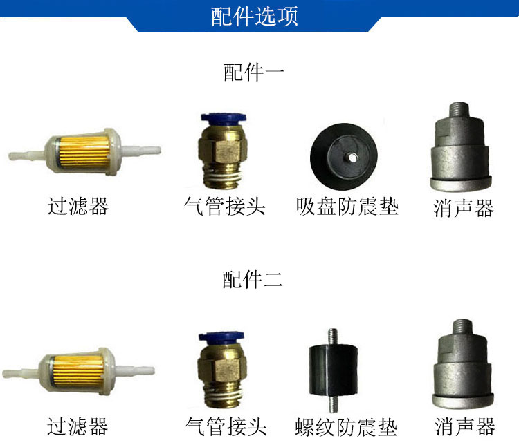 JP-90V化化工環(huán)保真空泵配件圖